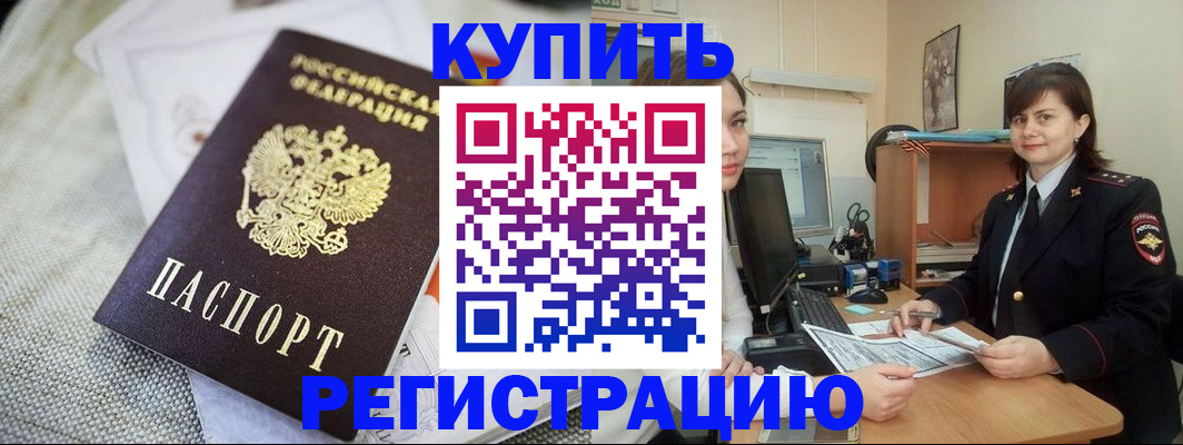 форма 3 в Тынде